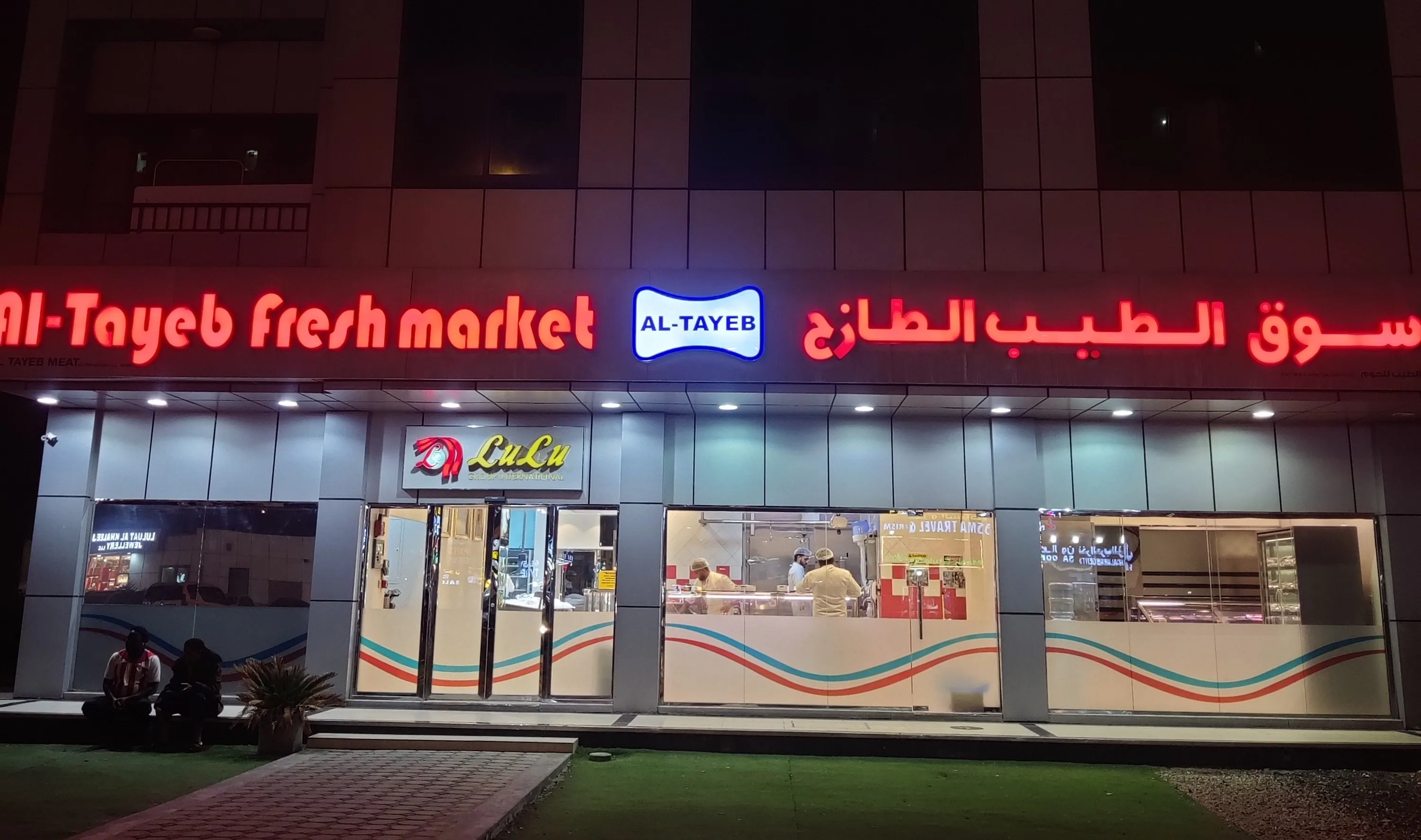 Al Tayeb Meat interior fit-out - view 1