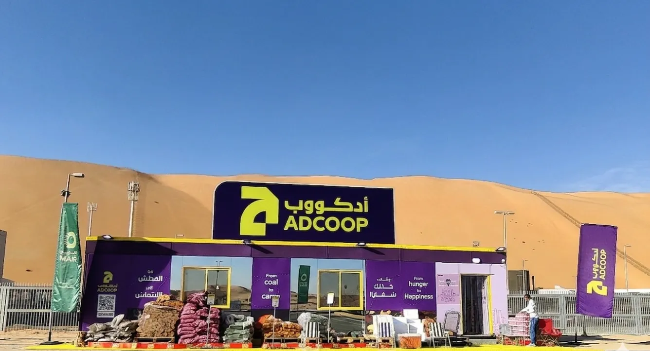 Liwa Festival Branch fit-out, client ADCoop - view 1