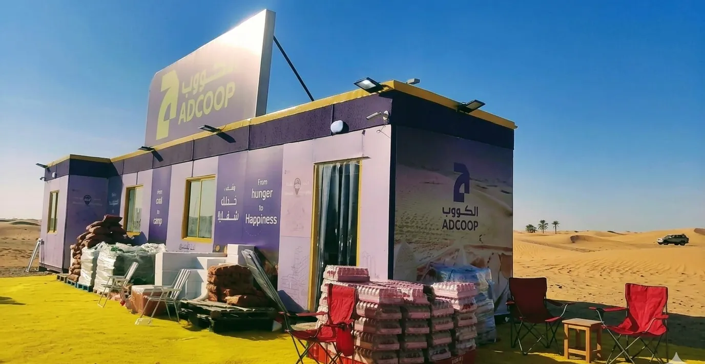 Liwa Festival Branch fit-out, client ADCoop - view 2