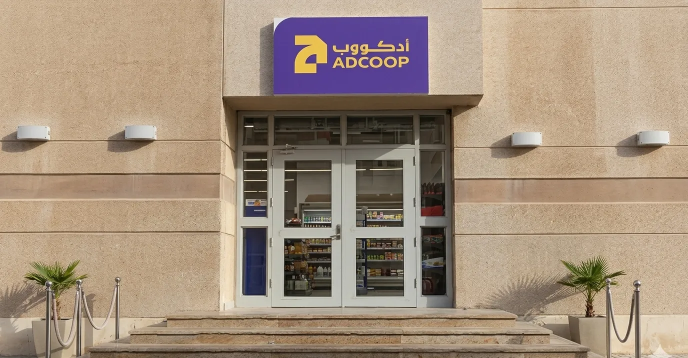 Supermarket Police College, client ADCoop